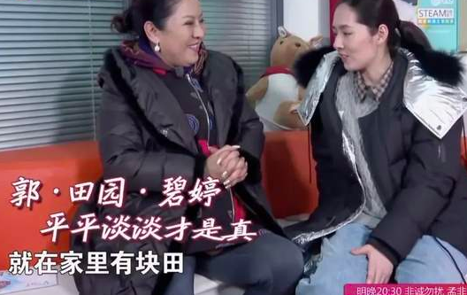 人前有粉絲寵愛,人後有婆婆疼愛,這6對明星婆媳,關係太好 人前有粉絲寵愛,人後有婆婆疼愛,這6對明星婆媳,關係太好