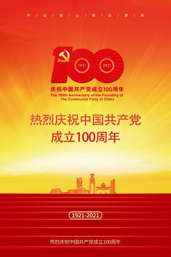 「黨史天天學」黨史上的今天-12月27日