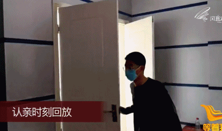 苦尋14年,《親愛的》原型終相認!“我不願再回親生父母身邊” 苦尋14年,《親愛的》原型終相認!“我不願再回親生父母身邊”