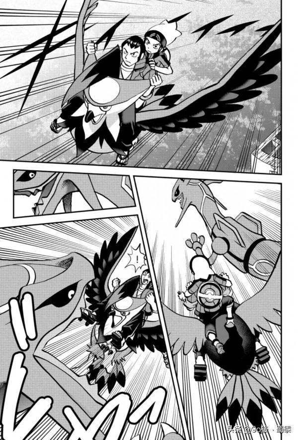 精靈寶可夢特別版Ω紅寶石α藍寶石episode—15