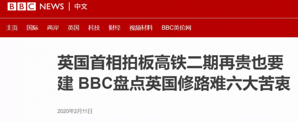 權力的問題，從美國破舊的基礎建設說起