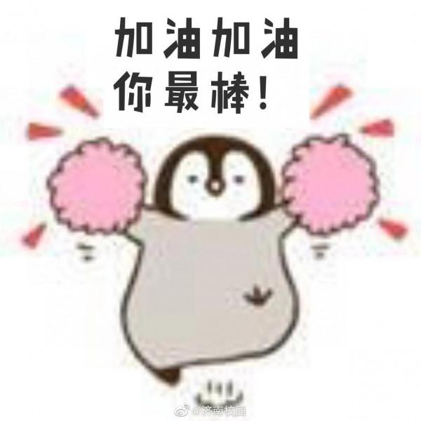 考研可能失敗的幾點原因 考研可能失敗的幾點原因