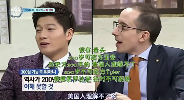 &OpenCurlyDoubleQuote;護國狂魔&rdquo;張玉安：讓日本代表跪著談歷史，卻因一條博文遭網暴