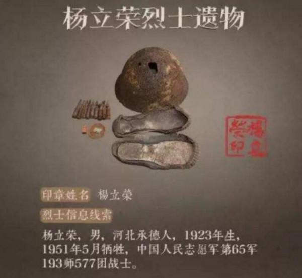 電影《長津湖》中有志願軍戴鋼盔，在真實歷史上情況如何？