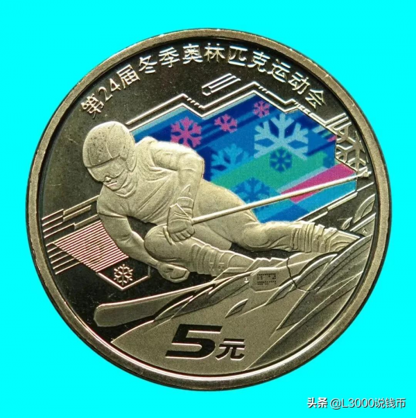 冬奧會紀念幣出現“新版本”?部分地區百年幣二批次兌換又延期了 冬奧會紀念幣出現“新版本”?部分地區百年幣二批次兌換又延期了