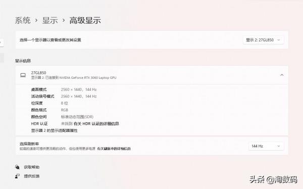 ￥25塊錢廉價Type-C轉DP影片線曬單：RTX3060筆記本終於滿血輸出