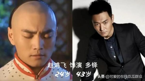 《孝莊秘史》的主角們現在都什麼樣了