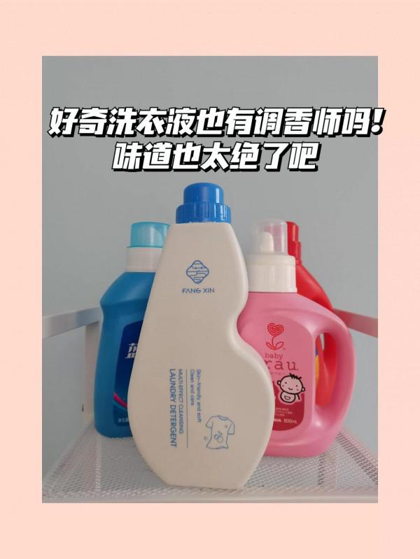 難道這就是洗衣屆的天花板嗎？