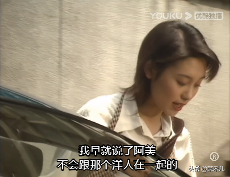 TVB破案劇系列（二）：《刑事偵緝檔案》“蝴蝶殺人案”