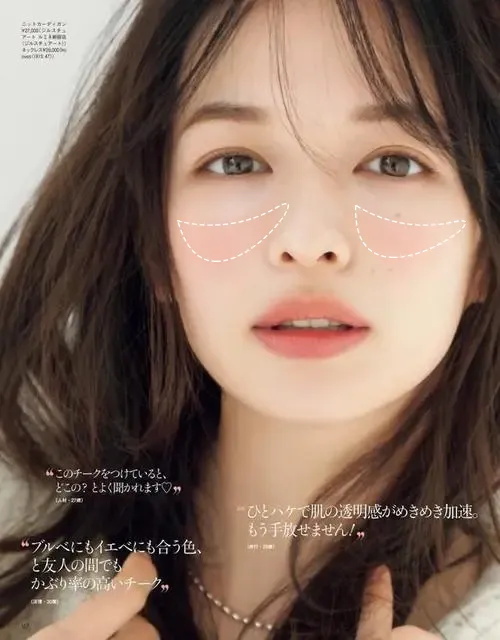 人中長、面中長，如何化妝不顯老？