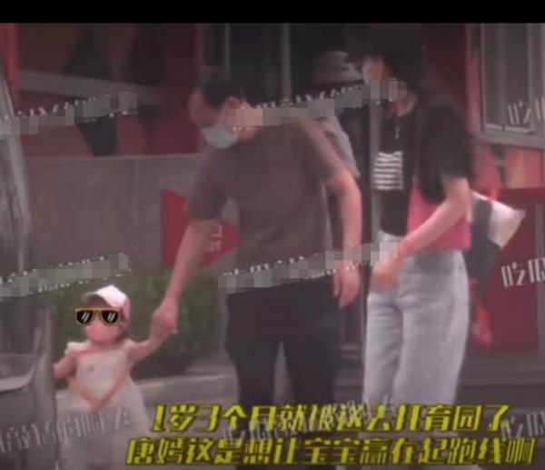 唐嫣放下巨星架子！穿休閒裝接女兒放學，娃才一歲多就到媽媽膝蓋