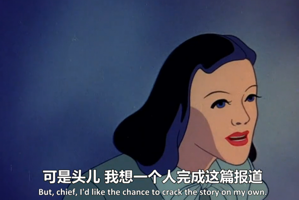 《超人》:第一部超級英雄動畫,反派捆綁女主,還炮轟男主不是人 《超人》:第一部超級英雄動畫,反派捆綁女主,還炮轟男主不是人