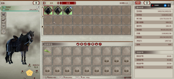 《帝國神話》烈馬馴養指南!數百茅草親測,馴馬師速成體驗 《帝國神話》烈馬馴養指南!數百茅草親測,馴馬師速成體驗