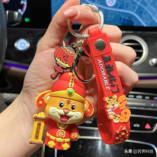 老虎年招財貓鑰匙扣(18款樣式) 老虎年招財貓鑰匙扣(18款樣式)