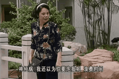 4000集,B站9.9,果然是神劇 4000集,B站9.9,果然是神劇