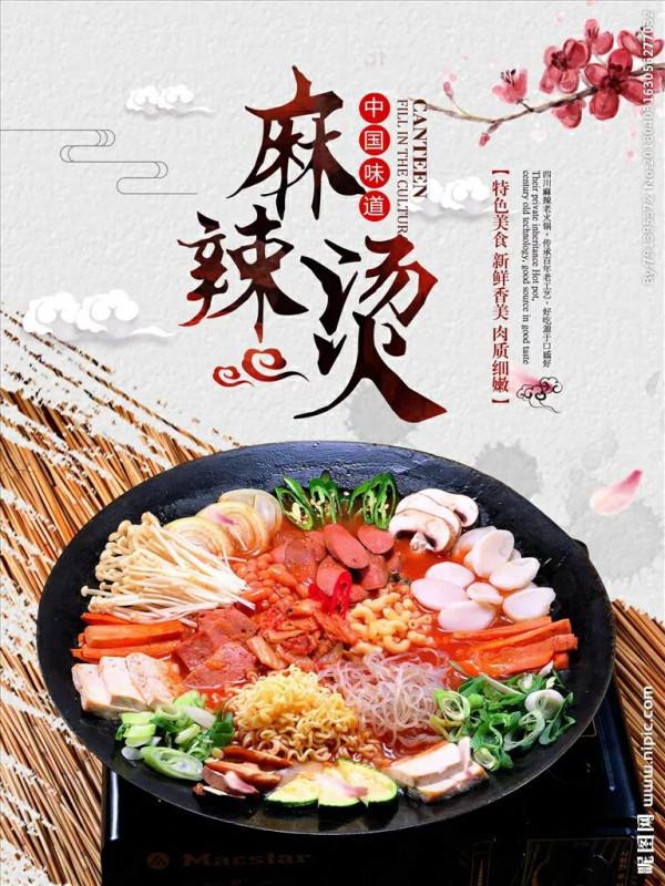 最美是人間煙火