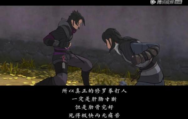 9&period;3分，這麼純正的原創武俠，看得一個比一個過癮