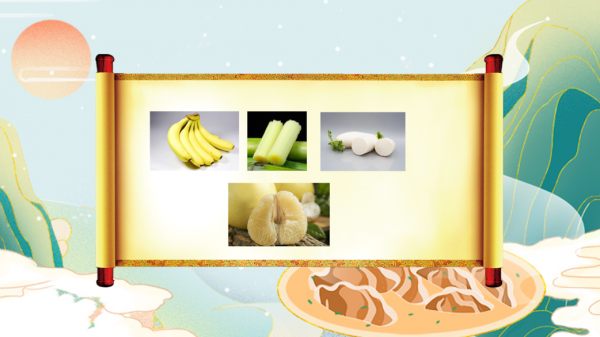 今日冬至（內藏吉祥“三保”）