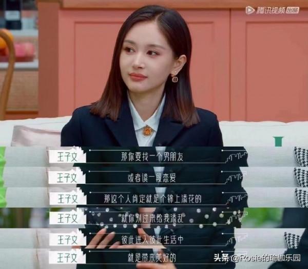 王子文練瑜伽又美又颯，每天15min理療瑜伽，凍齡美膚緩解腰背痛