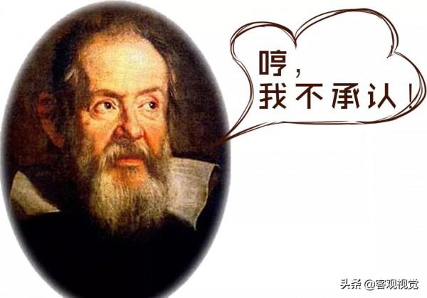 伽利略的斜面實驗的疑問