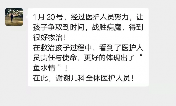 縣醫院兒科：成功救治窒息患兒，家屬含淚謝醫護