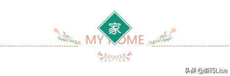 家居客廳清潔，這樣的清潔方法你見過嗎？