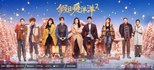 《人世間》《一閃一閃亮星星》登頂，春節檔劇集卻沒有&OpenCurlyDoubleQuote;燃點&rdquo;？