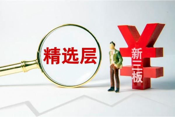 有些新股上市首日股價翻倍，有些卻跌破發行價，漲跌幅限制是多少