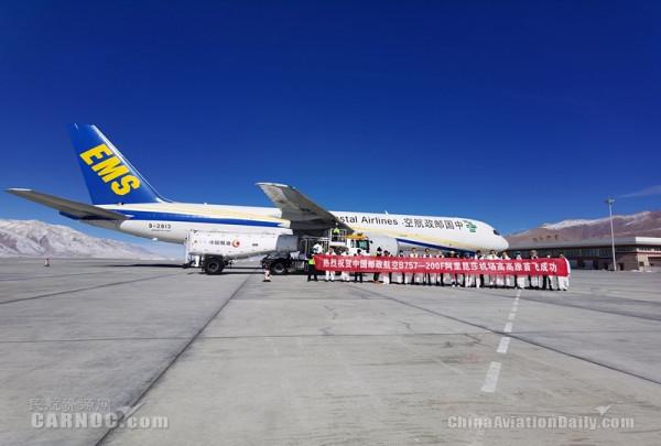 文遠知行獲廣汽集團戰略投資,中國中免擬收購港中旅資產公司 文遠知行獲廣汽集團戰略投資,中國中免擬收購港中旅資產公司
