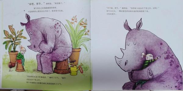 一個關於陪伴與傾聽的故事