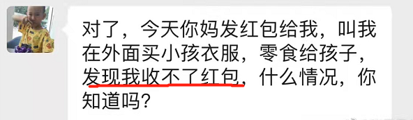 耿直家長張星星爸爸，靠懟人走紅網路，結果敗在了張星星爺爺手中