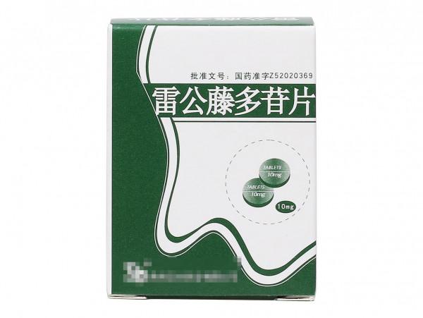 雷公藤是治療類風溼的神藥還是毒藥?醫生一文講清 雷公藤是治療類風溼的神藥還是毒藥?醫生一文講清