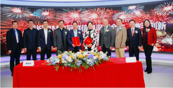 重磅|冠群資訊與IBM深度合作,攜手創新,加速組織數智化轉型 重磅|冠群資訊與IBM深度合作,攜手創新,加速組織數智化轉型