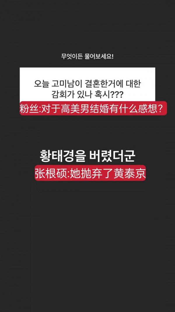 樸信惠結婚了，可不止拋棄了一個黃泰京