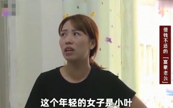 拜金女嫁入深圳豪門,富豪老公竟是“冒牌貨”,一夜之間負債26萬 拜金女嫁入深圳豪門,富豪老公竟是“冒牌貨”,一夜之間負債26萬