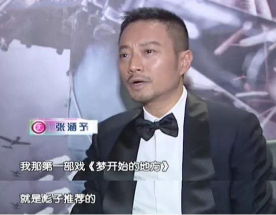 16年過去了,那個說要幫傅彪養兒子的葛優,履行承諾了嗎? 16年過去了,那個說要幫傅彪養兒子的葛優,履行承諾了嗎?