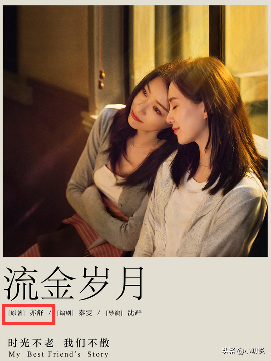 亦舒:搶閨蜜鄭佩佩男友,拒認親生骨肉,人生比流金歲月更精彩 亦舒:搶閨蜜鄭佩佩男友,拒認親生骨肉,人生比流金歲月更精彩