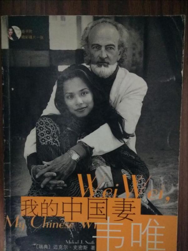 韋唯的不幸史：從一代歌后到“被老公家暴險喪命”，她經歷了什麼