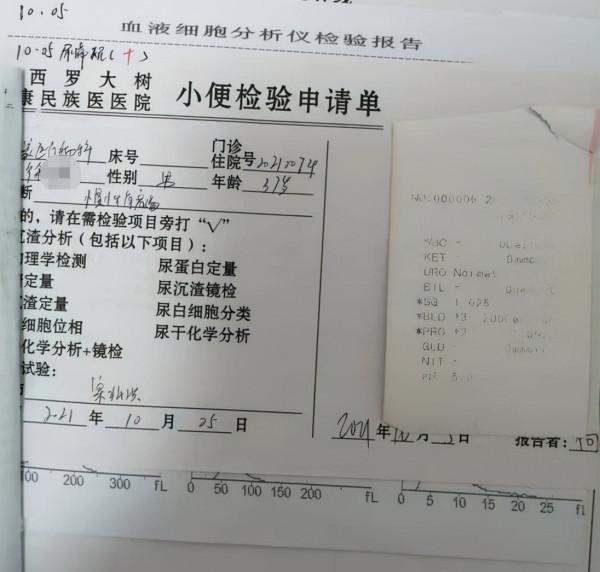 徐某，男，37歲，國企員工，慢性腎功能衰竭（初期）