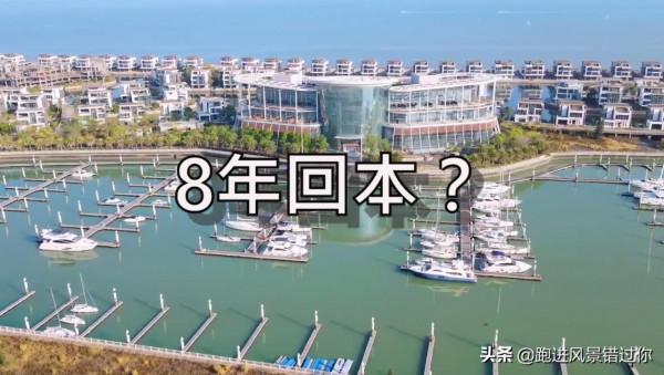 福建廈門海上別墅爛尾十幾年,如此奢華的專案為何荒廢? 福建廈門海上別墅爛尾十幾年,如此奢華的專案為何荒廢?