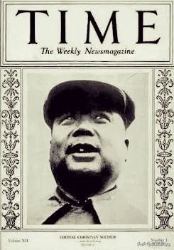 馮玉祥痛失一級上將軍銜,怒而遠走海外並堅決反蔣,死因至今成迷 馮玉祥痛失一級上將軍銜,怒而遠走海外並堅決反蔣,死因至今成迷