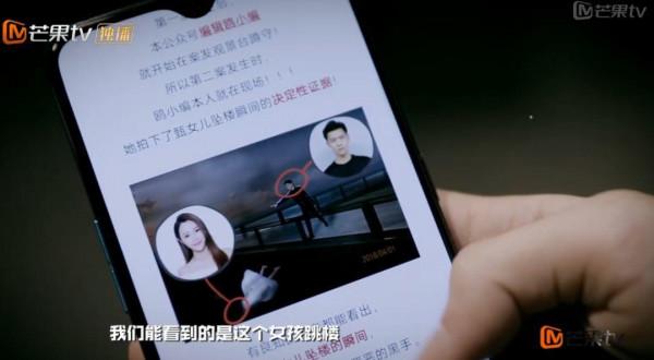 超30億！是人是鬼全靠&OpenCurlyDoubleQuote;演技&rdquo;，國綜之光一集又封神了
