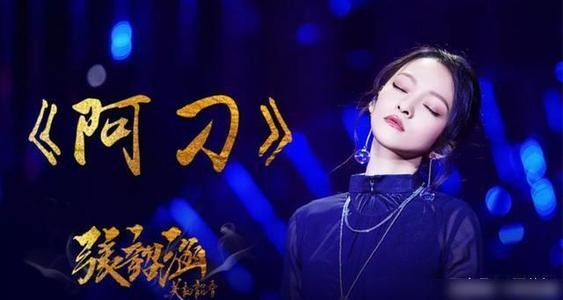 范瑋琪，就這樣寫下了她的結局，在“閨蜜”與“虛偽”之間浮沉