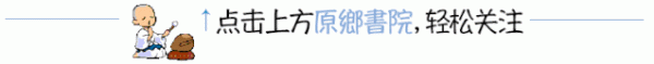 人格不成長，走到哪裡都是牢籠