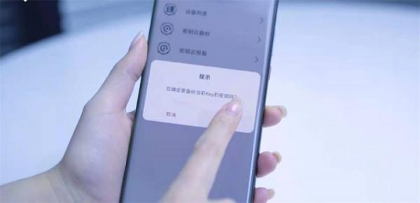 微鉑Key手機支架保護手機資訊保安，2022年給你想要的安全感