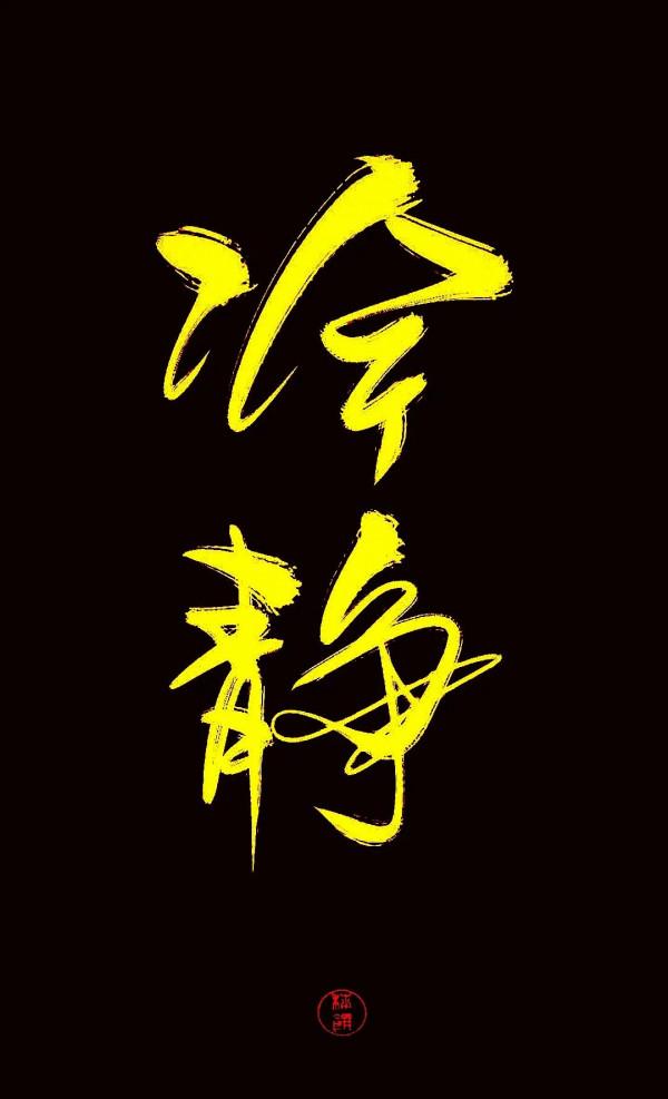 10多年來,我讀20餘遍《資治通鑑》7條閱讀方法論之二? 10多年來,我讀20餘遍《資治通鑑》7條閱讀方法論之二?