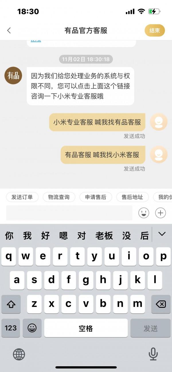 小米旗下 紅米note11 pro 不同渠道不同價格，我認