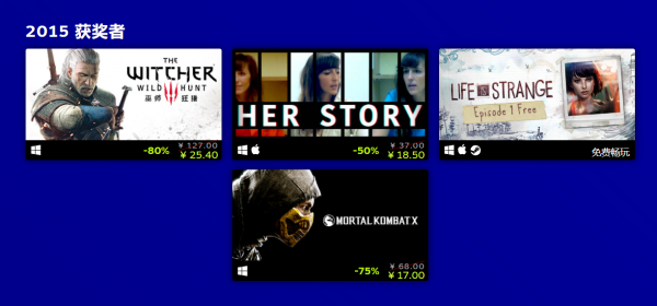 Steam 開啟 TGA 2021 遊戲特賣,多款獲獎大作史低 Steam 開啟 TGA 2021 遊戲特賣,多款獲獎大作史低