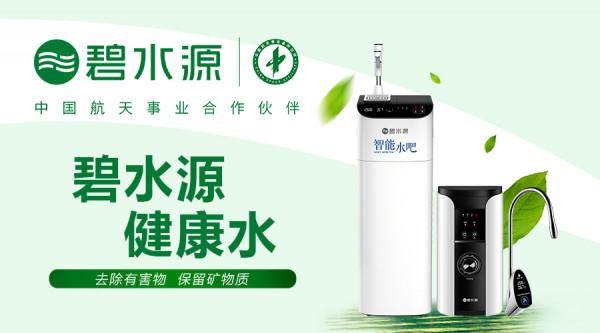 知識分享:水中的天然礦物質是人體必需的“營養” 知識分享:水中的天然礦物質是人體必需的“營養”