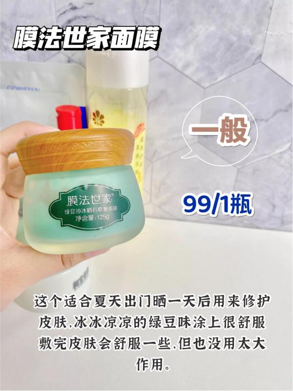 建議大家：去超市看到這幾種護膚品別猶豫！雖然“醜”但真好用
